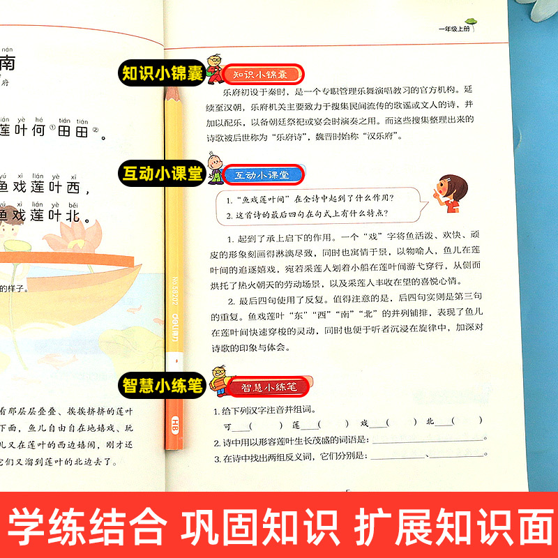 小学生必背文言文 小学通用 [正版]小学生必背古诗词129首 小学必古诗文75十80篇古诗非169首唐诗宋词人教版文学常