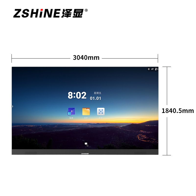 泽显 LED一体机 136英寸全彩COB倒装高清智能会议可触控显示屏 无线投屏可移动大屏幕 ZXN-P0.9ACFC高清大图