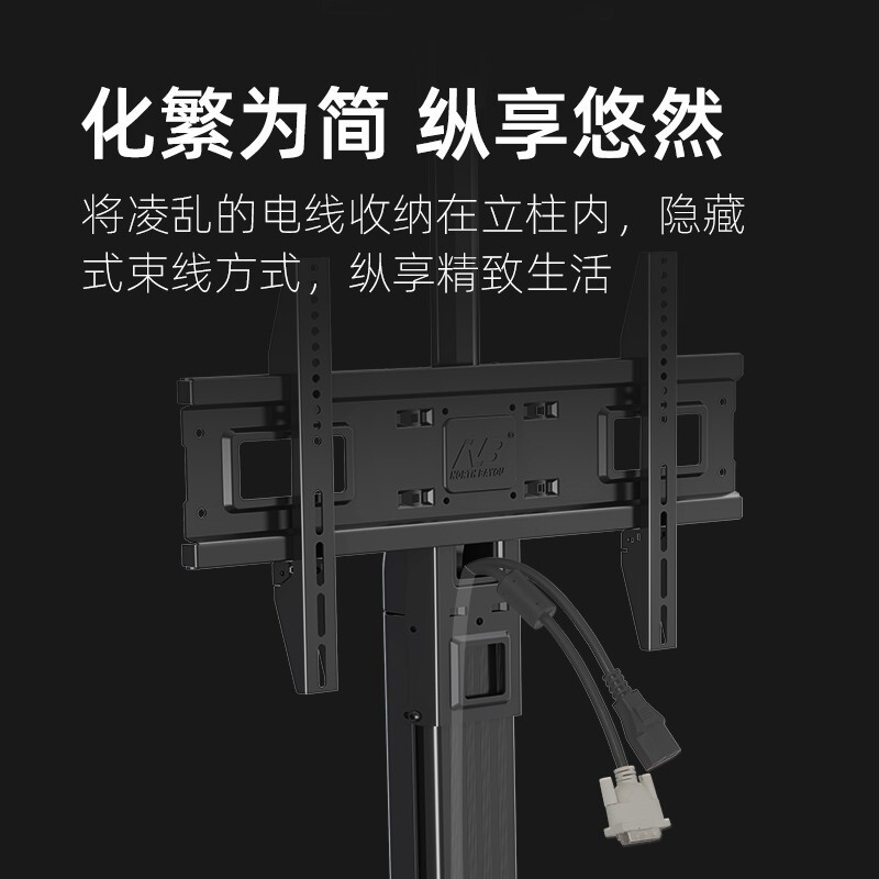 NB (32-65吋)液晶电视机挂架电视落地移动支架视频会议移动推车显示屏电子白板通用架子AVF1500带安装