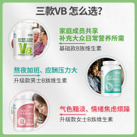 康恩贝艾兰得B族维生素咀嚼片90片(成人)