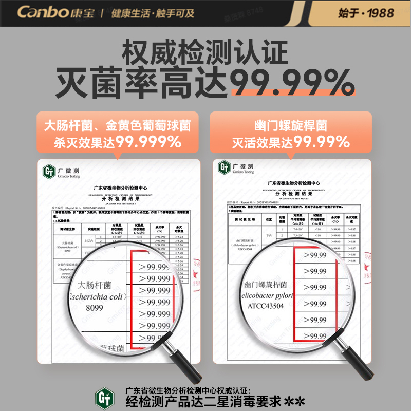 康宝耐惠家用立式消毒碗柜小型台式迷你53L厨房碗筷餐具桌面式茶杯茶具柜 XDR53-TNP1