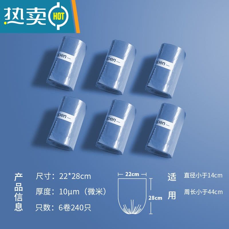 敬平小垃圾袋宿舍用学生迷你垃圾袋家用手提式加厚车载桌面垃圾袋小号图片