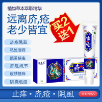 雅美肤疥舒宁疮膏疥疮结节疥灵霜硫磺疥得治特效去除阴虱螨虫硫磺软乳膏私处潮湿虱虫奇力康一扫光林/旦软膏疥癣疥螨硫磺软膏皂