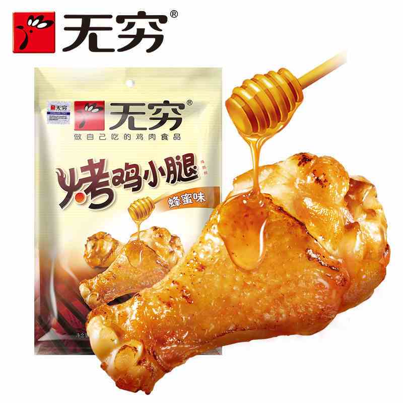无穷烤鸡小腿蜂蜜味100g