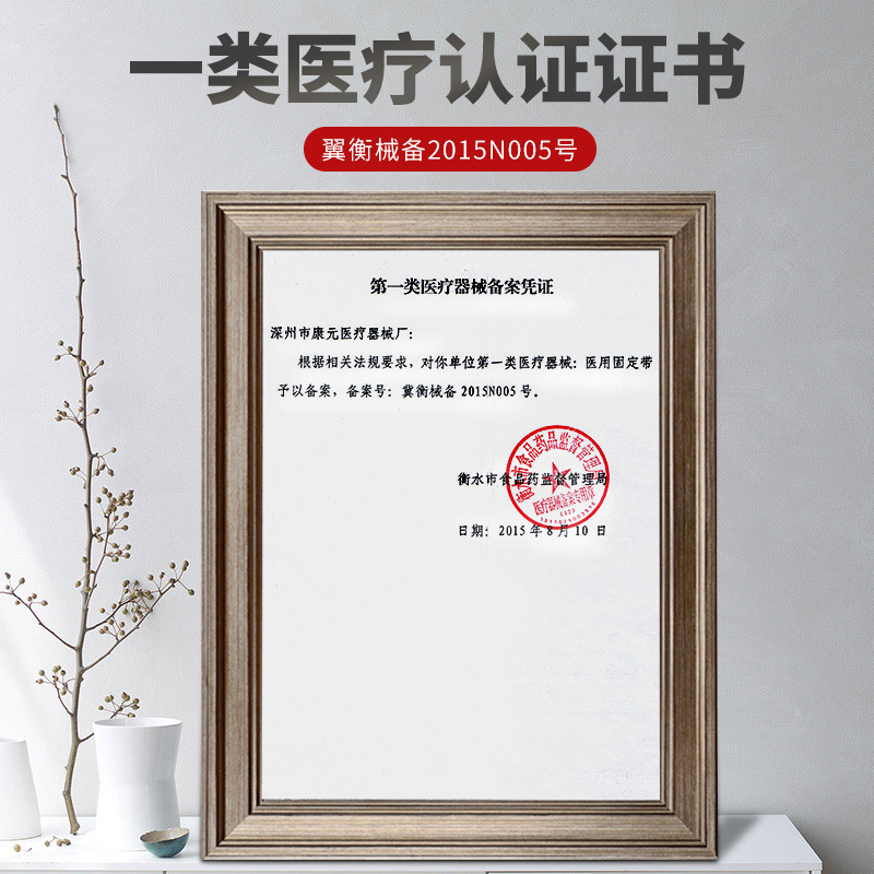 优禾康颈椎病自发热保暖热敷护颈护具理疗带中老年男女士夏季薄款