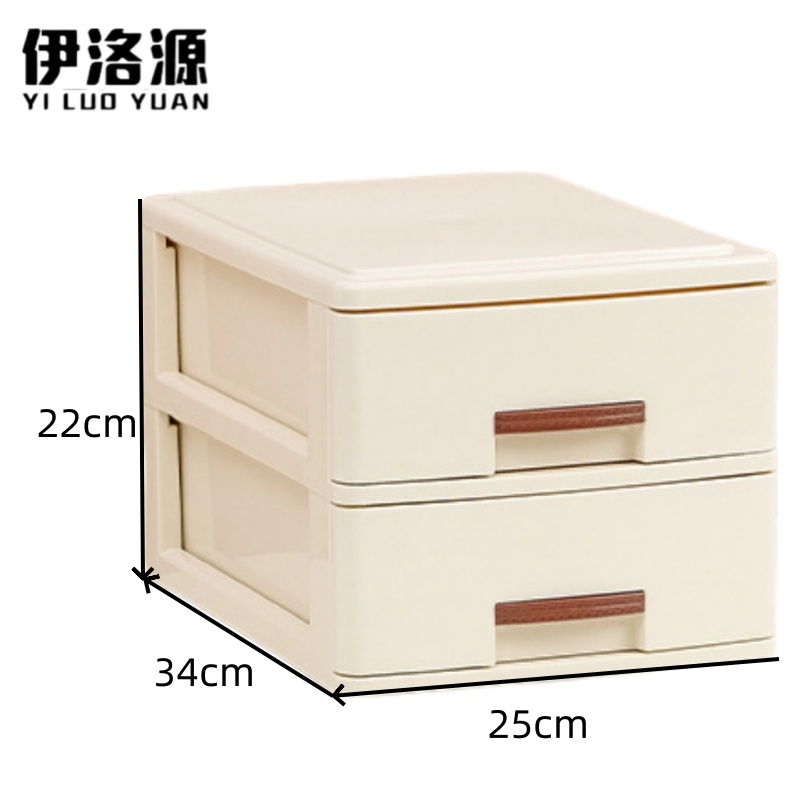 伊洛源 桌面收纳盒 25*34*22cm个 多规格