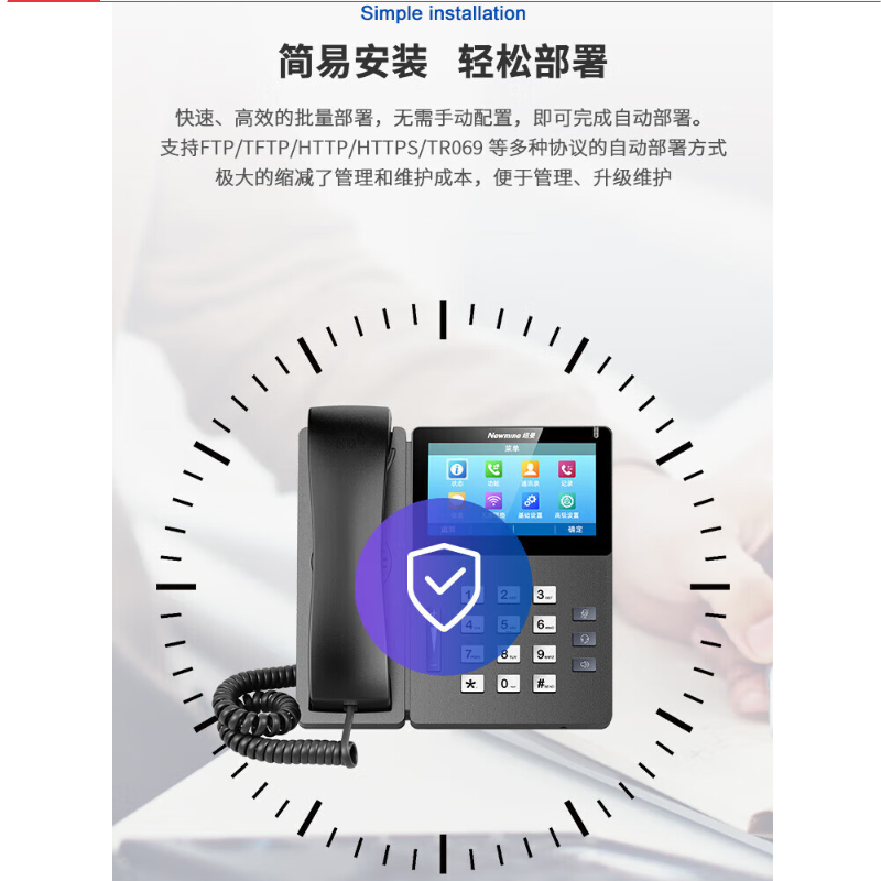 纽曼 HL2008TSD-778(R)智能IP电话机 IP自动录音电话 千兆双网口 4.3英寸彩色触摸屏 POE供电高清大图