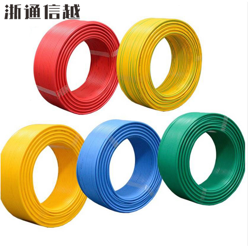 浙通信越 国标阻燃硬铜电线 多颜色可选【100米/卷】 ZR-BV 1*4平方/卷 100米/卷 多色