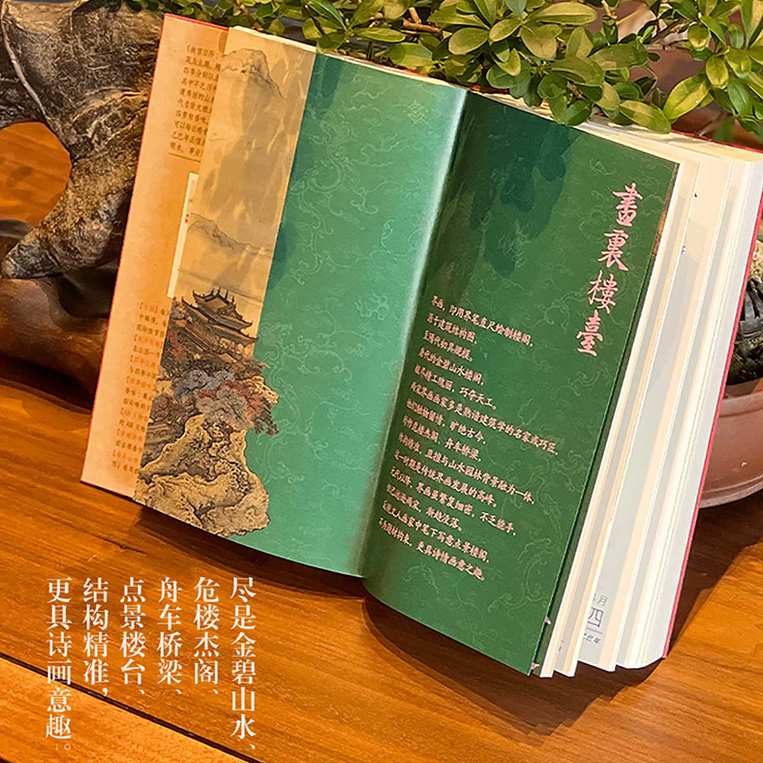 故宫挂历2025年(牛皮纸筒包装) [正版]盖章版故宫日历书画版2025年新版蛇年文化创意艺术收藏台历挂历月历周历博物馆高清大图