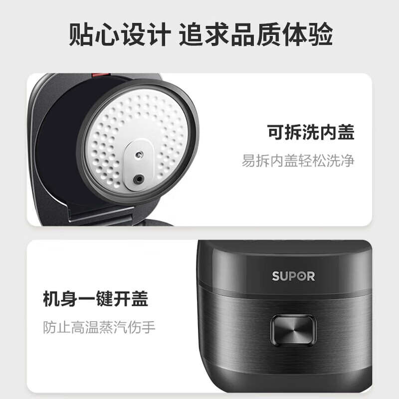 苏泊尔智能预约电饭锅5升 SF50HC0028高清大图