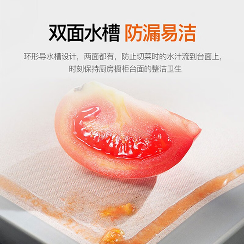康巴赫(KBH)整竹谷纤维砧板双面防滑切菜案板38.5*26.5cm 个高清大图