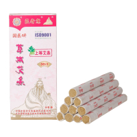 国医研医者意上等艾条1盒 艾条纯艾正品艾柱家用陈年艾灸条棒草美容院中医专用官方旗舰店