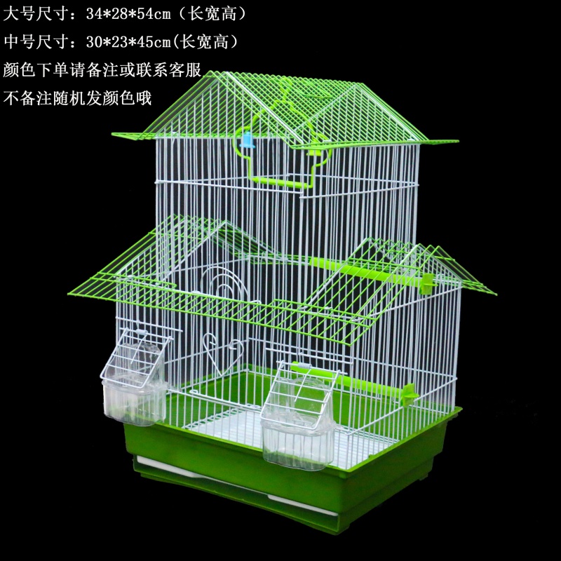 虎皮鹦鹉鸟笼牡丹玄凤大号别墅笼子文鸟珍珠小号铁艺金属小鸟高清大图
