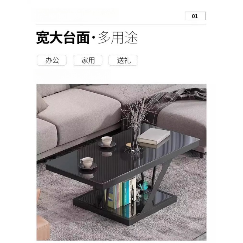 宜掌柜 茶 几 1.2米 张高清大图