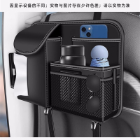 SENXIAOSABER汽车椅背收纳袋挂袋多功能储物箱车载座椅后背置物挂袋SX-03