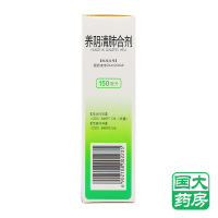 潘高寿 养阴清肺合剂 150ml