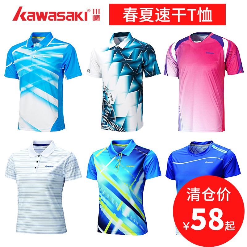 川崎(KAWASAKI)儿童羽毛球裤男孩女孩运动短裤速干青少年童装小孩男童针织裤