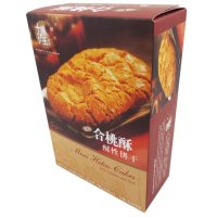十月初五 合桃酥 酥性饼干 220g/盒
