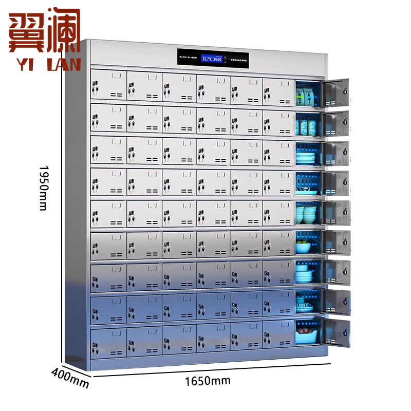 翼澜 消毒碗柜63门 台高清大图
