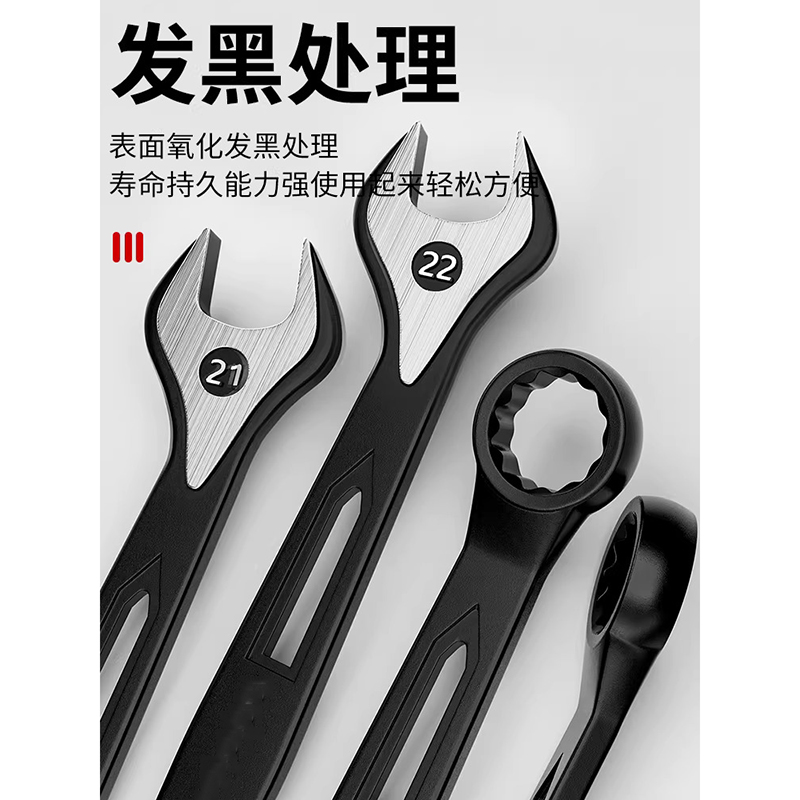 圣德列 工业级梅开两用扳手加长10号板子6mm高清大图