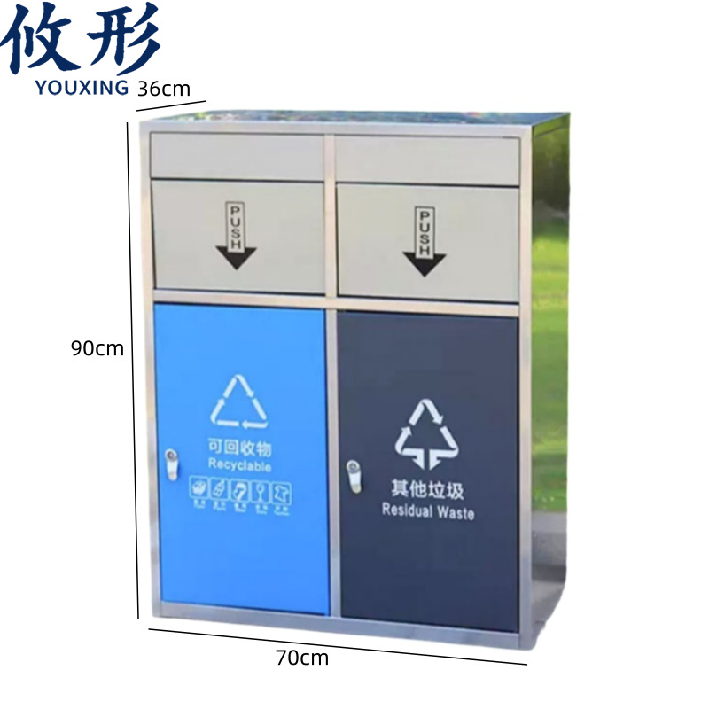 攸形户外垃圾桶高清大图