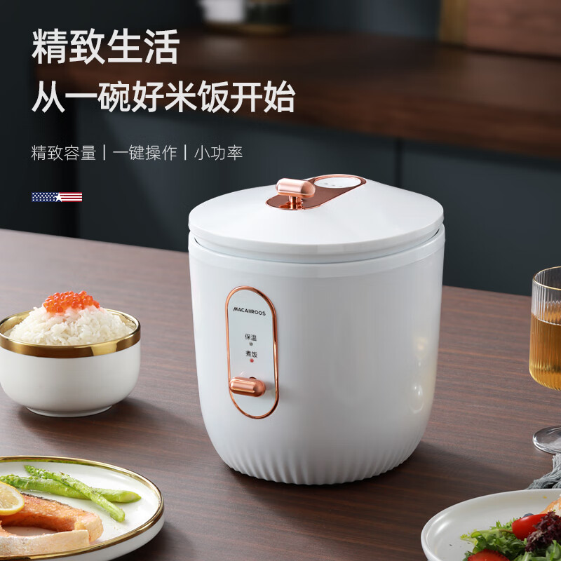 MACAIIROOS迈卡罗 迷你电饭煲MC-FB128