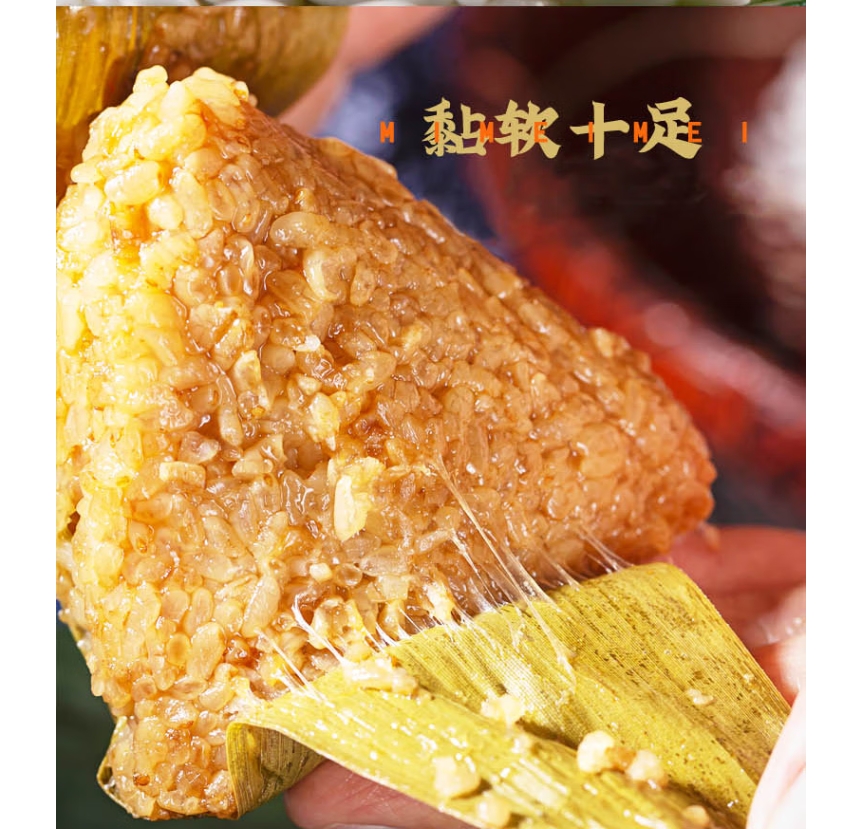 米妹妹(MIMEIMEI)Z039 五常糯米1kg 真空包装(单位:袋)高清大图