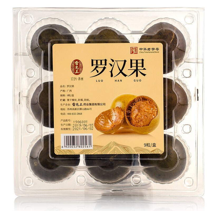 雷允上 罗汉果 225g 9粒/盒