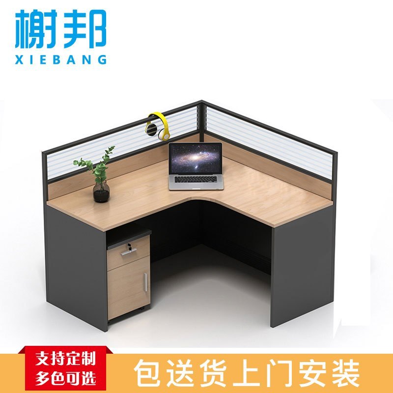 榭邦 办公家具 职员办公桌组合 工作位屏风隔断卡座1人 单人位 W1400*D1200*H1100