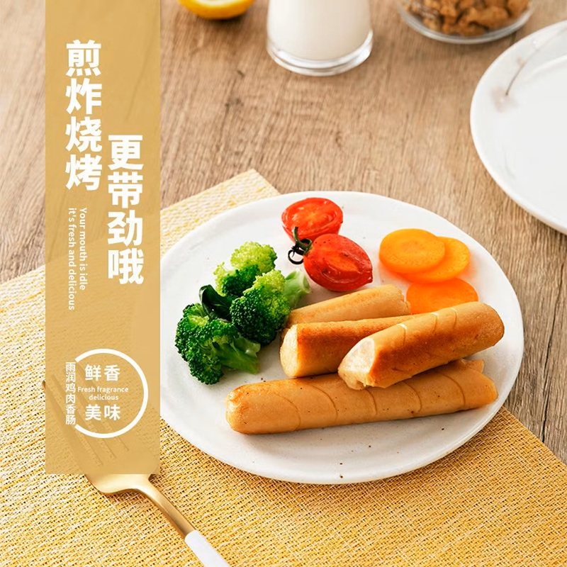 yu火腿肠50g/根高清大图