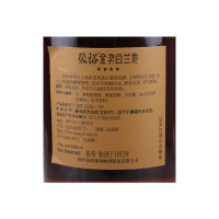 张裕 四星金奖白兰地 洋酒 烈酒 蒸馏酒 单瓶700ml