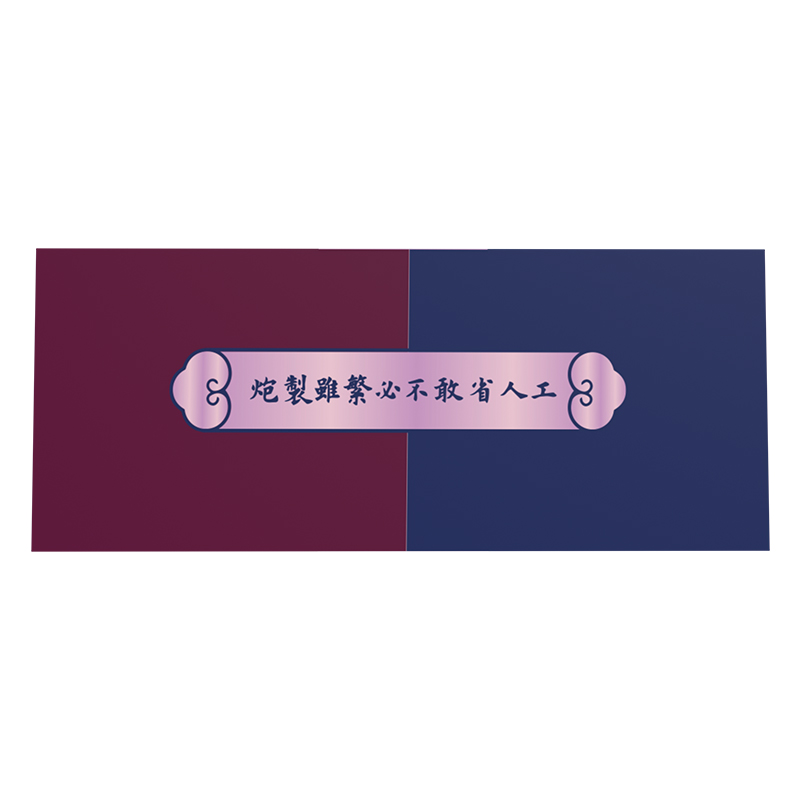 同仁堂桑棋干泡水泡茶泡酒大颗粒非野生特级免洗无沙桑甚旗舰店官方-1高清大图