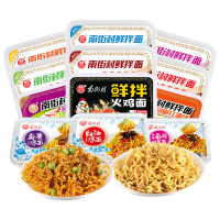 南街村鲜拌面255gX6盒 牛肉鸡丝海珍速食干拌面拉面鲜湿面非油炸泡面方便面