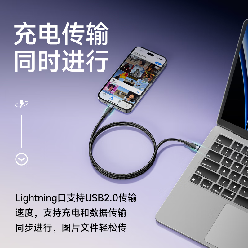 品胜苹果数据线Type-c充电线PD快充27W充电线用iPhone14/13/12/11手机车载1.5米高清大图