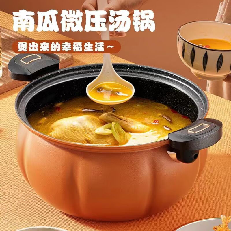 美菱 南瓜微压锅 汤锅多功能微压焖烧煲 MGJ-NB2611高清大图