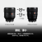 索尼(SONY)FE 85mm F1.4 GM II 新一代全画幅人像定焦G大师镜头相机 (SEL85F14GM2)