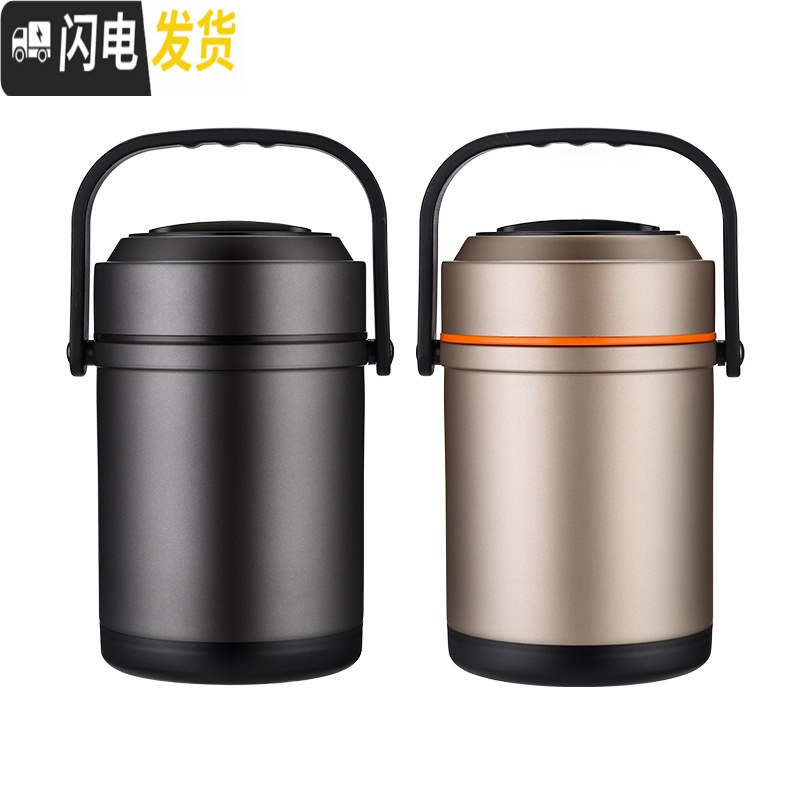 三维工匠304不锈钢多层保温饭盒真空超长保温桶成人便携大容量 (灰黑色)小号1.6+送餐具+保温袋高清大图