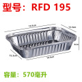 洁雅杰RFD-195加厚锡纸盒烧烤焗饭长方形锡箔纸盘锡纸碗一次性打包铝箔餐盒商用 单位：个