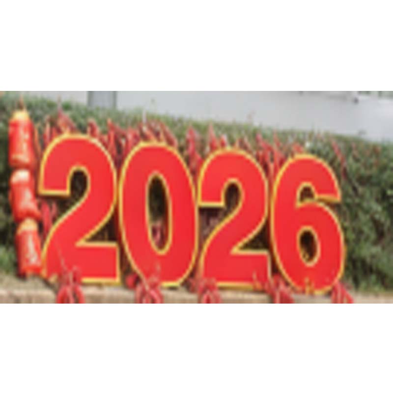 户外摆件 内容“2026” 定制PVC板,红色总长:1600mm,字高400mm高清大图
