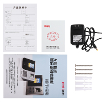 得力(deli)3749考勤机 人脸考勤机彩屏指纹式刷脸面部识别打卡机签到机全国联保