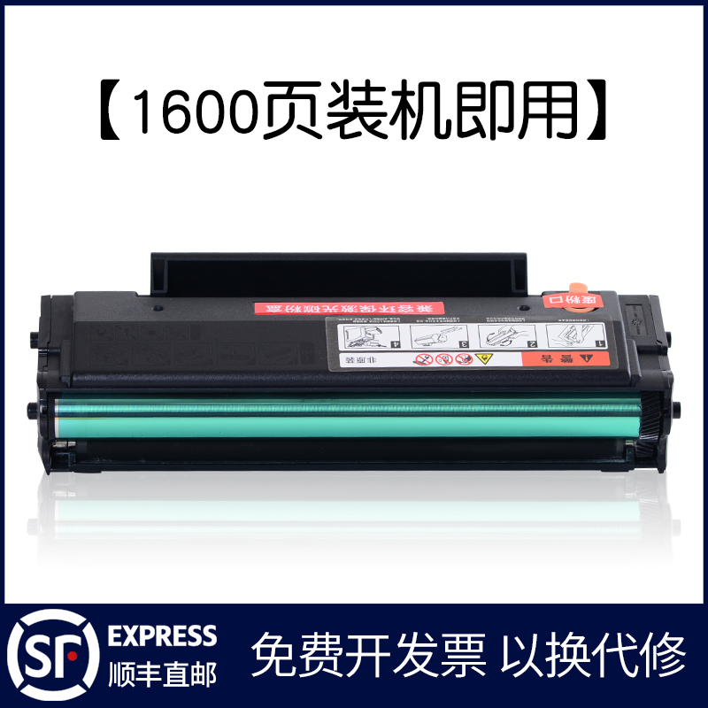 适合奔图PD203T硒鼓P2228粉盒p2200w墨盒m6203碳粉m6200w墨粉盒m6602w激光打印机晒鼓息鼓粉墨