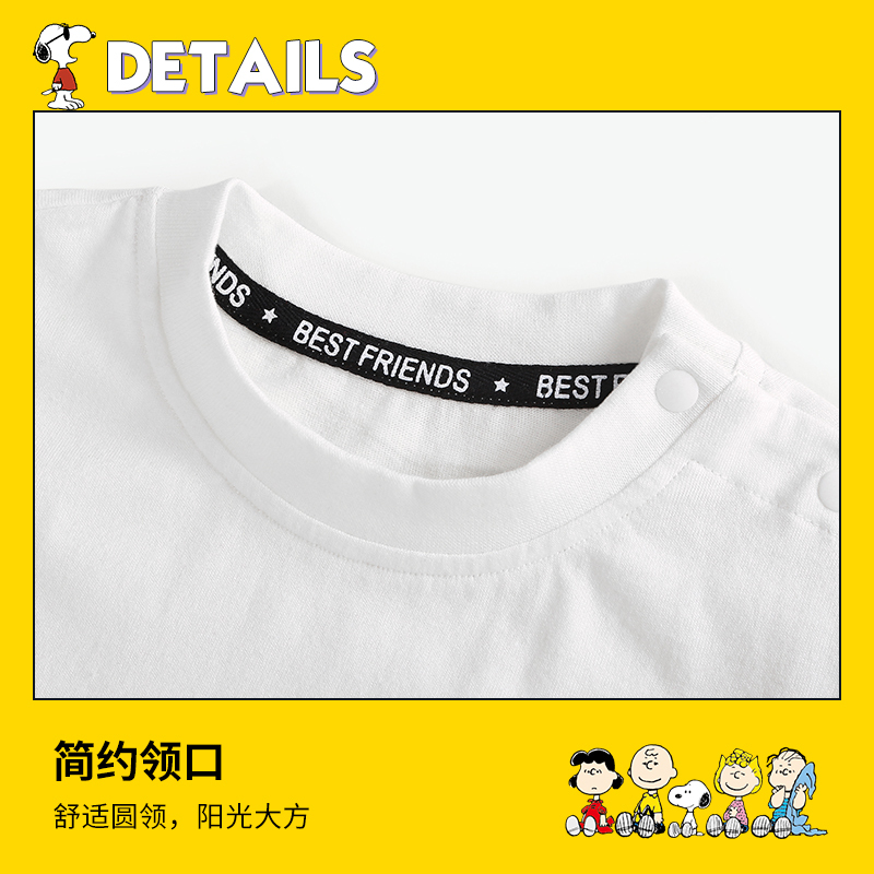 史努比童装儿童短袖套装夏季男童短袖t恤短裤两件套宝宝夏天衣服