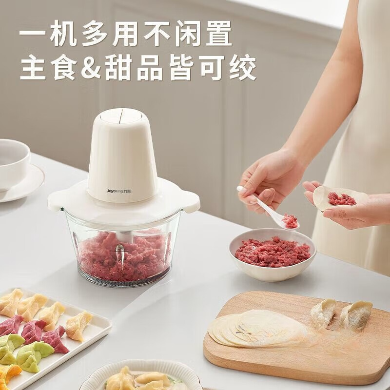 九阳(Joyoung)LA206小型绞肉机 224×180×246mm(单位:台)高清大图