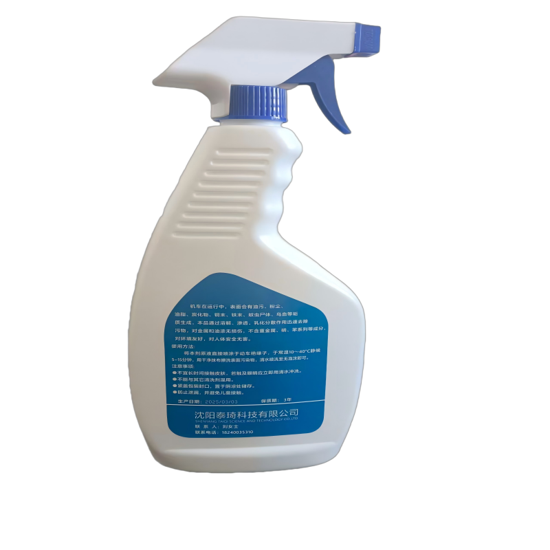 鑫泰琦-绝缘子清洗剂-EHS0622 500ML/瓶高清大图