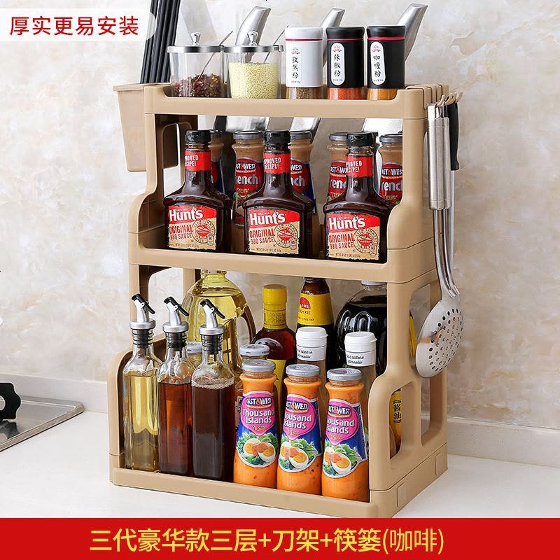 厨房置物架落地多层塑料调料架刀架筷子筒用品储物整理架子收纳 三代三层+刀架+筷篓【咖啡】图片