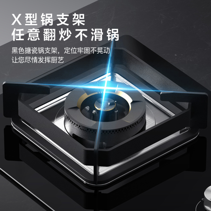 华帝vattii10098b天然气燃气灶家用单灶头嵌入式50kw易打理可调节单眼