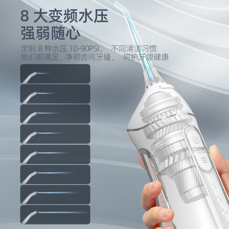 博皓(prooral)冲牙器水牙线小魔瓶家用口腔清洁牙结石便携式洗牙器 [升级款 300ml大水箱/忠诚粉]