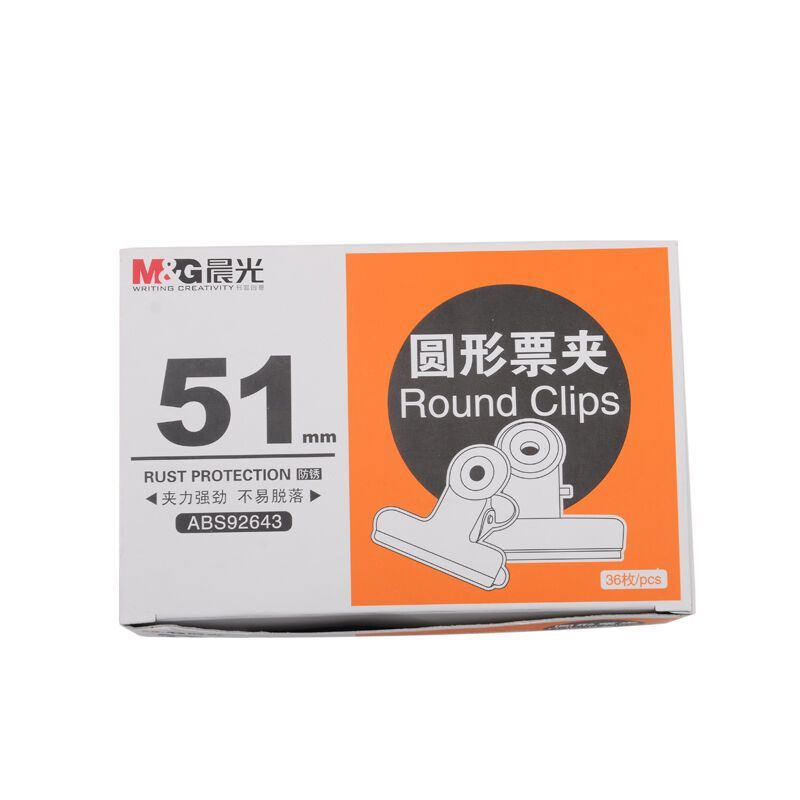 晨光(M&G) ABS92643 圆形票夹 6件装 51mm高清大图