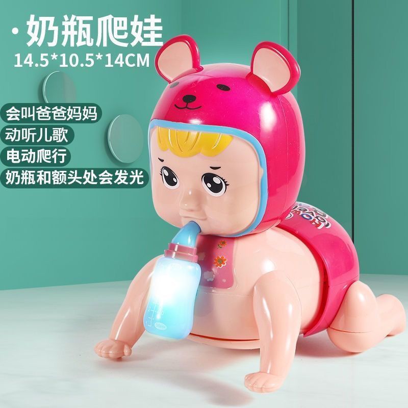爬行娃娃+电池英文版 电动爬娃会叫爸爸妈妈音乐发光爬行娃娃幼儿学爬宝宝益智娃娃玩具