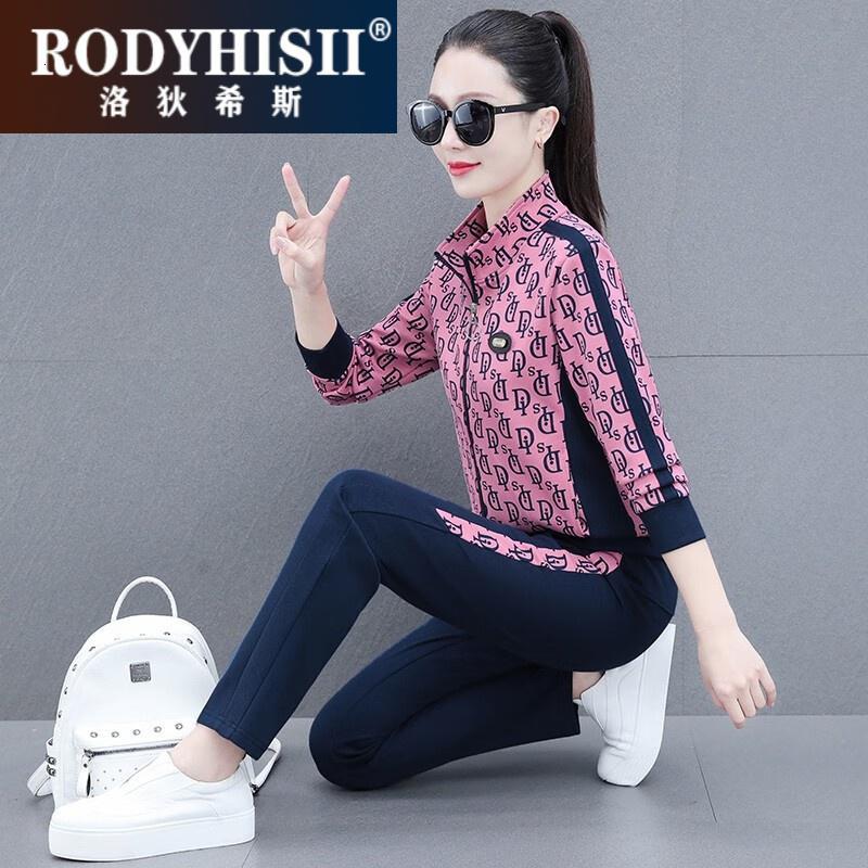 洛狄希斯rodyhisii女士套装